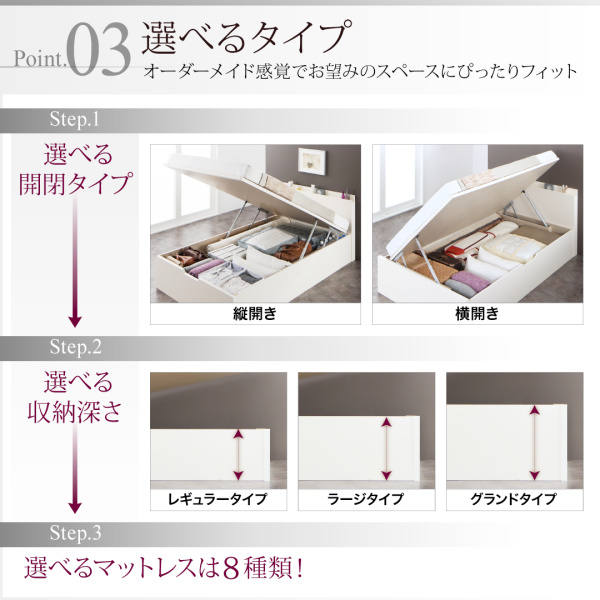 国産跳ね上げ収納ベッド Renati-WH レナーチ・ホワイト 商品説明画像7
