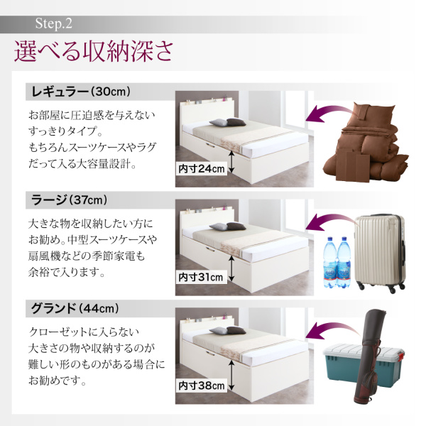 国産跳ね上げ収納ベッド Renati-WH レナーチ・ホワイト 商品説明画像10