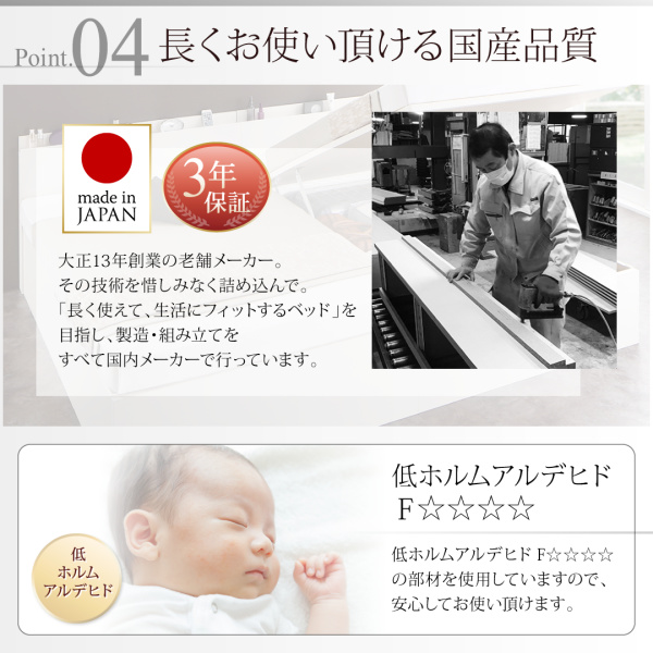 国産跳ね上げ収納ベッド Renati-WH レナーチ・ホワイト 商品説明画像12