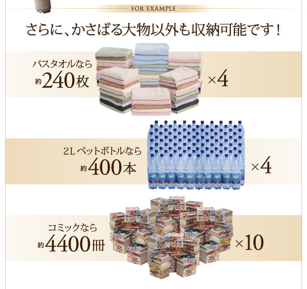 国産跳ね上げ収納ベッド Pratipue プラティーク 商品説明画像7