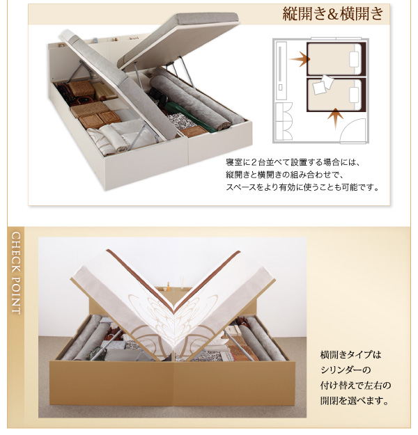 国産跳ね上げ収納ベッド Pratipue プラティーク 商品説明画像18