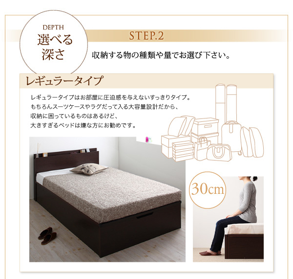 国産跳ね上げ収納ベッド Pratipue プラティーク 商品説明画像19