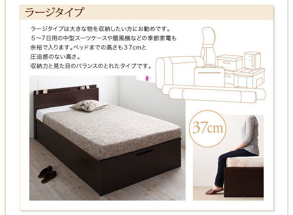 国産跳ね上げ収納ベッド Pratipue プラティーク 商品説明画像20