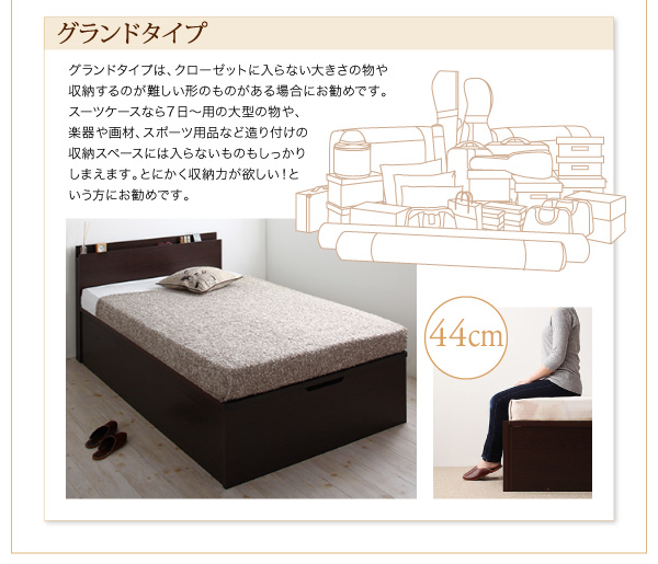 国産跳ね上げ収納ベッド Pratipue プラティーク 商品説明画像21