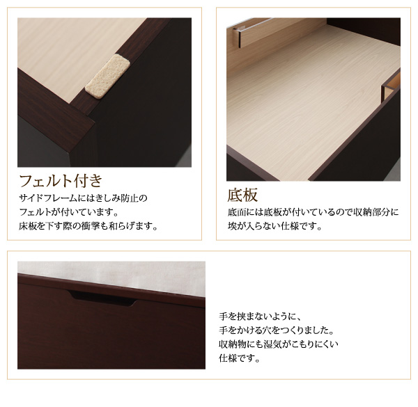 国産跳ね上げ収納ベッド Pratipue プラティーク 商品説明画像34