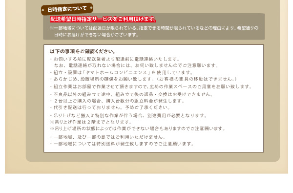 国産跳ね上げ収納ベッド Pratipue プラティーク 商品説明画像36
