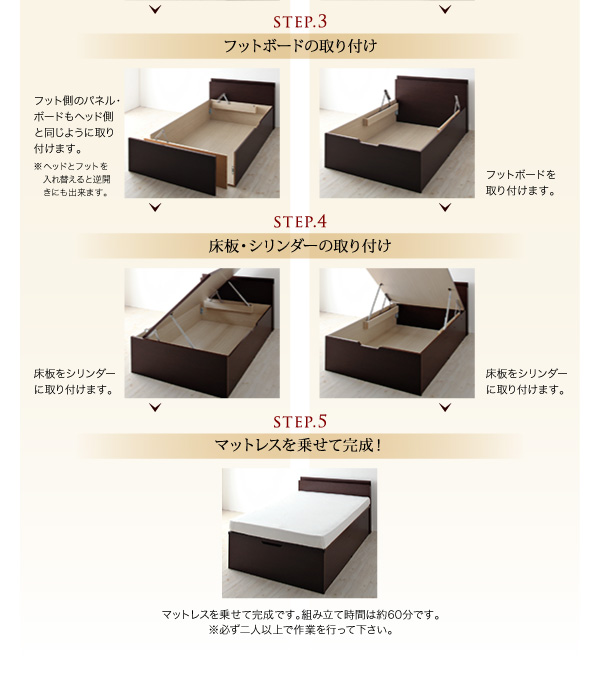 国産跳ね上げ収納ベッド Pratipue プラティーク 商品説明画像38