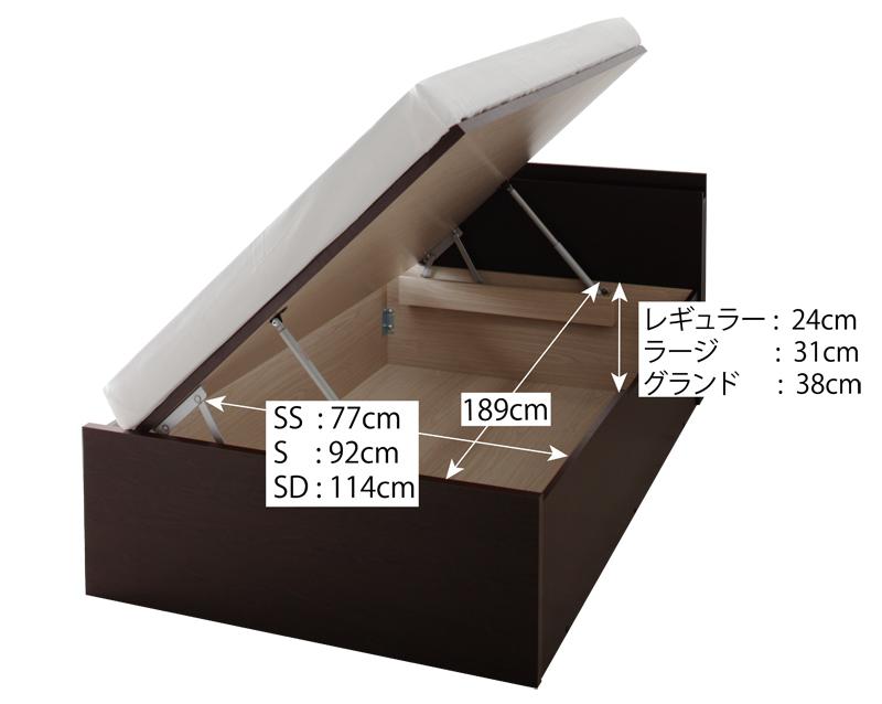国産跳ね上げ収納ベッド Pratipue プラティーク 商品追加画像54