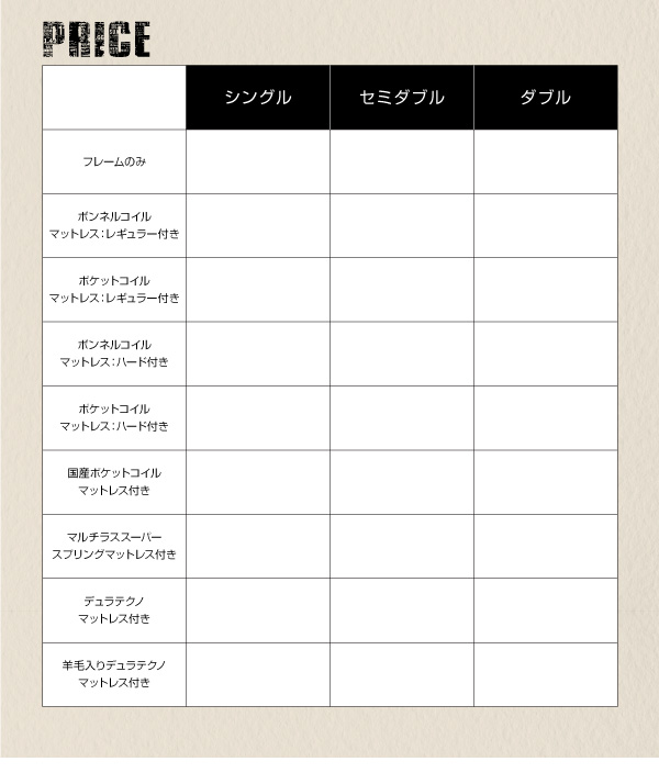 棚・ライト・コンセント付き多機能収納ベッド Potential ポテンシャル 商品説明画像9