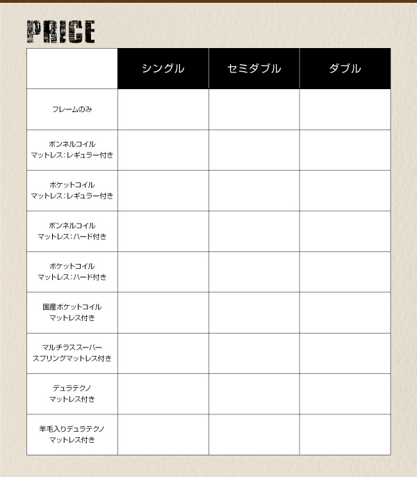 棚・ライト・コンセント付き多機能収納ベッド Potential ポテンシャル 商品説明画像23