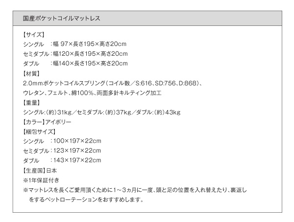 棚・ライト・コンセント付き多機能収納ベッド Potential ポテンシャル 商品説明画像29