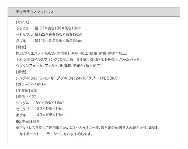 棚・ライト・コンセント付き多機能収納ベッド Potential ポテンシャル 商品説明画像31