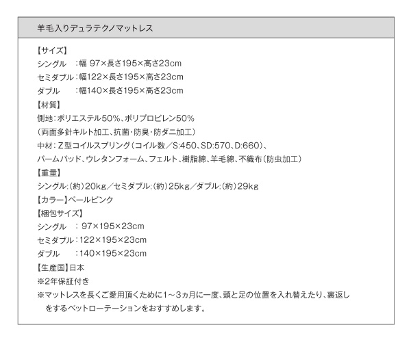 棚・ライト・コンセント付き多機能収納ベッド Potential ポテンシャル 商品説明画像32