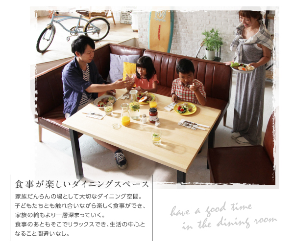 西海岸テイスト モダンデザインリビングダイニングセット DIEGO ディエゴ 商品説明画像6