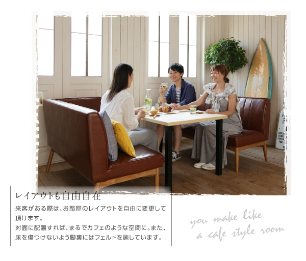 西海岸テイスト モダンデザインリビングダイニングセット DIEGO ディエゴ 商品説明画像8