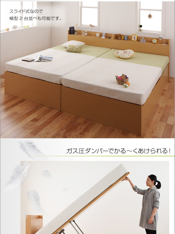 跳ね上げ収納ベッド Freeda フリーダ 商品説明画像11