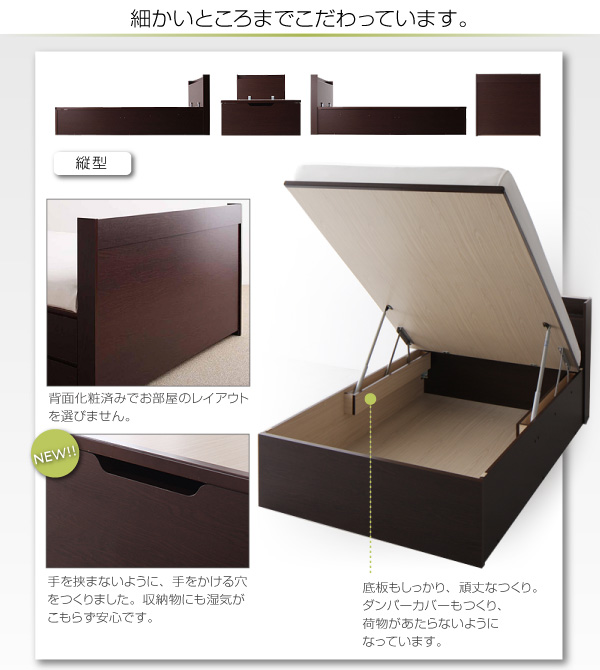 跳ね上げ収納ベッド Freeda フリーダ 商品説明画像17
