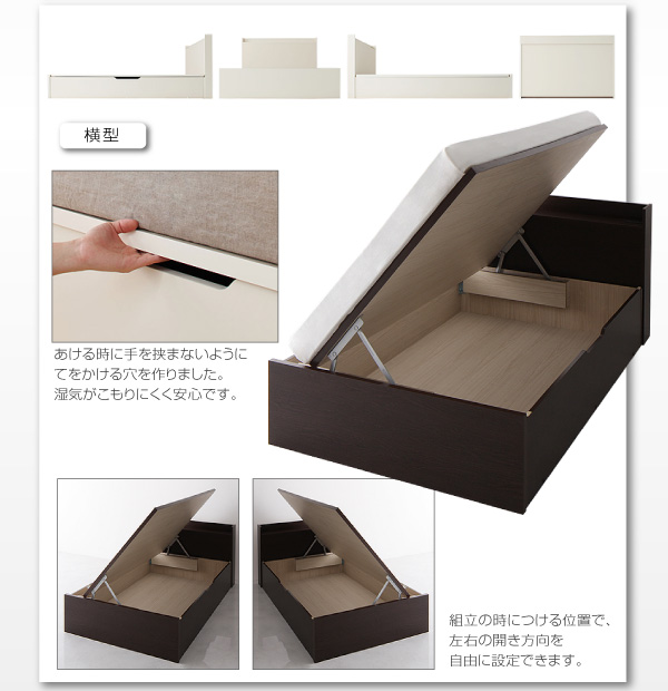 跳ね上げ収納ベッド Freeda フリーダ 商品説明画像18
