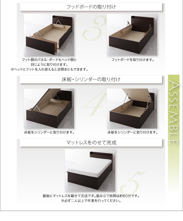 跳ね上げ収納ベッド Freeda フリーダ 商品説明画像43