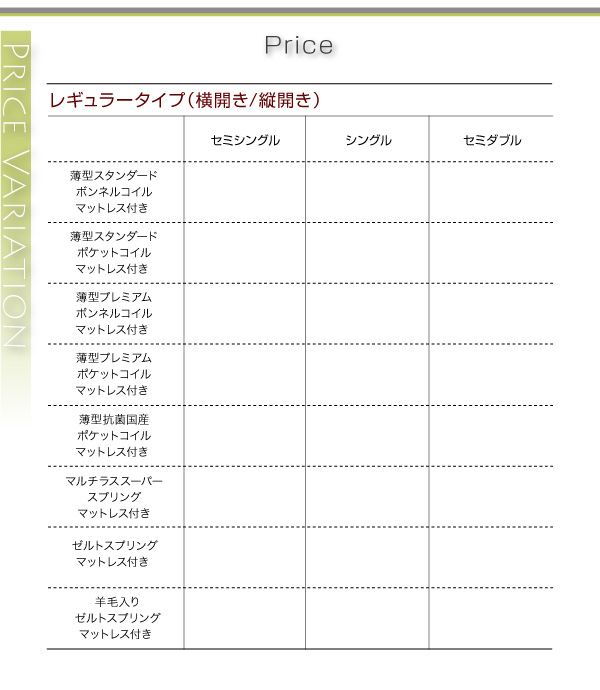 跳ね上げ収納ベッド Freeda フリーダ 商品説明画像46