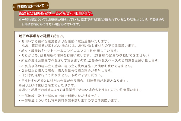 跳ね上げ収納ベッド Freeda フリーダ 商品説明画像50