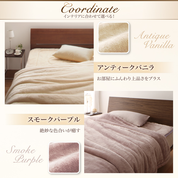 プレミアムマイクロファイバー贅沢仕立てのとろける毛布・パッド gran+ グランプラス 商品説明画像14