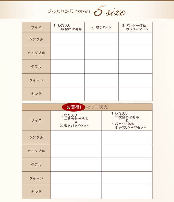 プレミアムマイクロファイバー贅沢仕立てのとろける毛布・パッド gran+ グランプラス 商品説明画像21