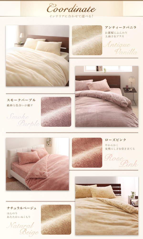 プレミアムマイクロファイバー贅沢仕立てのとろけるカバーリング gran グラン (掛布団カバー単品 / シングル / アンティークバニラ　[No.100018649]) 商品説明画像8