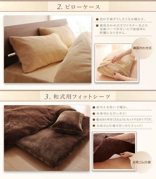 プレミアムマイクロファイバー贅沢仕立てのとろけるカバーリング gran グラン (掛布団カバー単品 / シングル / アンティークバニラ　[No.100018649]) 商品説明画像12