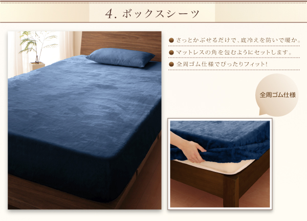 プレミアムマイクロファイバー贅沢仕立てのとろけるカバーリング gran グラン (掛布団カバー単品 / シングル / アンティークバニラ　[No.100018649]) 商品説明画像13