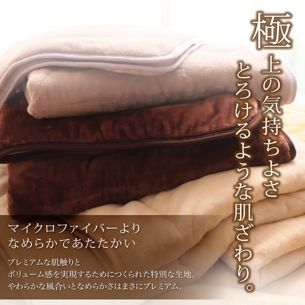 プレミアムマイクロファイバー贅沢仕立てのとろけるパッドシーツ gran+ グランプラス 商品説明画像5