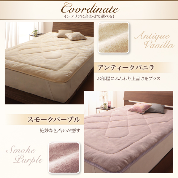 プレミアムマイクロファイバー贅沢仕立てのとろけるパッドシーツ gran+ グランプラス 商品説明画像12