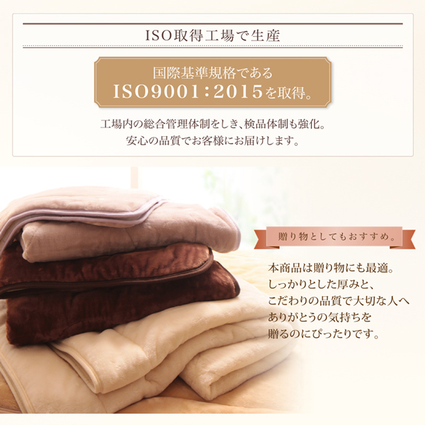 プレミアムマイクロファイバー贅沢仕立てのとろけるパッドシーツ gran+ グランプラス 商品説明画像18