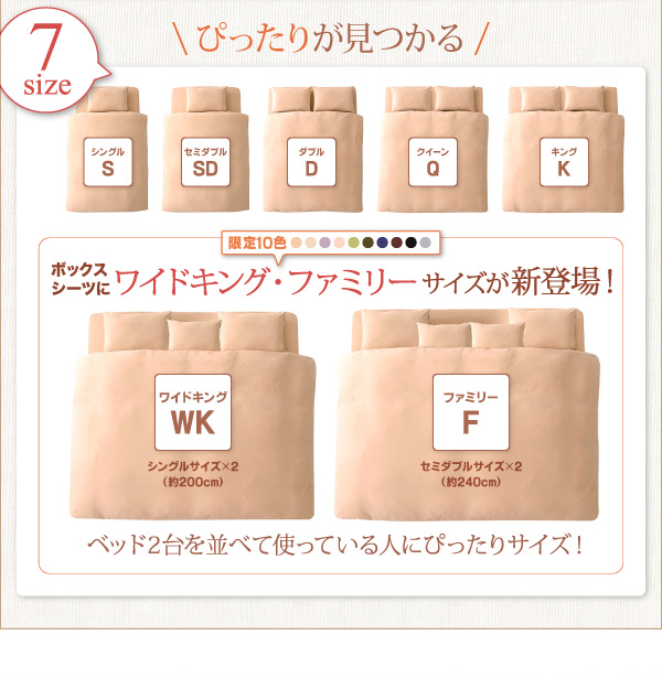 20色から選べる！365日気持ちいい！コットンタオル 掛布団カバー/ボックスシーツ/和式用フィットシーツ/ピローケース (掛布団カバー / シングル / アイボリー　[No.100021610]) 商品説明画像4