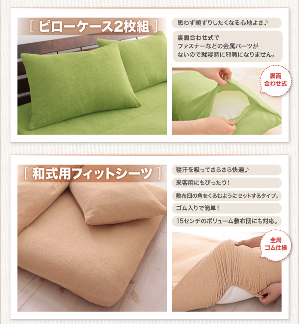 20色から選べる！365日気持ちいい！コットンタオル 掛布団カバー/ボックスシーツ/和式用フィットシーツ/ピローケース (掛布団カバー / シングル / アイボリー　[No.100021610]) 商品説明画像16