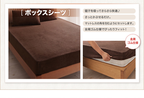 20色から選べる！365日気持ちいい！コットンタオル 掛布団カバー/ボックスシーツ/和式用フィットシーツ/ピローケース (掛布団カバー / シングル / アイボリー　[No.100021610]) 商品説明画像17