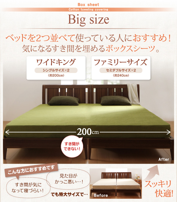 20色から選べる！365日気持ちいい！コットンタオル 掛布団カバー/ボックスシーツ/和式用フィットシーツ/ピローケース (掛布団カバー / シングル / アイボリー　[No.100021610]) 商品説明画像18