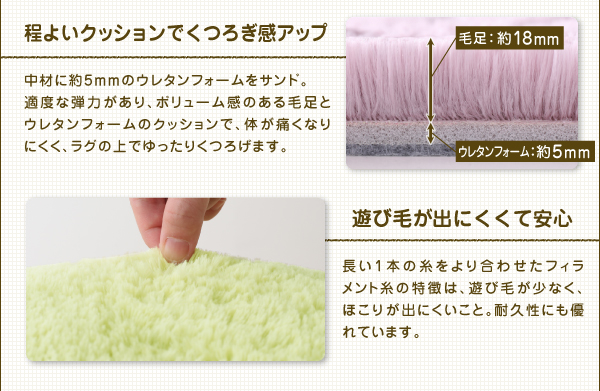 ラビットファータッチマイクロファイバーラグ Sucre シュクレ 商品説明画像4