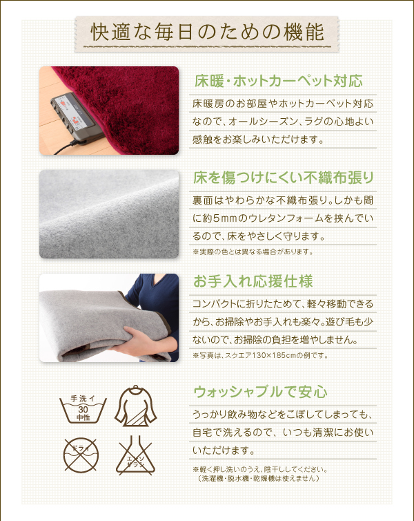 ラビットファータッチマイクロファイバーラグ Sucre シュクレ 商品説明画像12