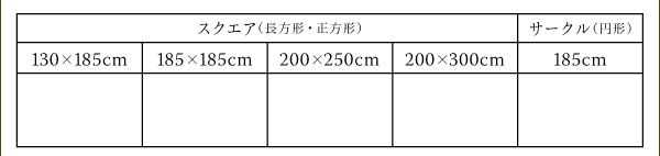 ラビットファータッチマイクロファイバーラグ Sucre シュクレ 商品説明画像14