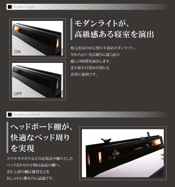 モダンデザイン・キングサイズ収納ベッド Leeway リーウェイ 商品説明画像6
