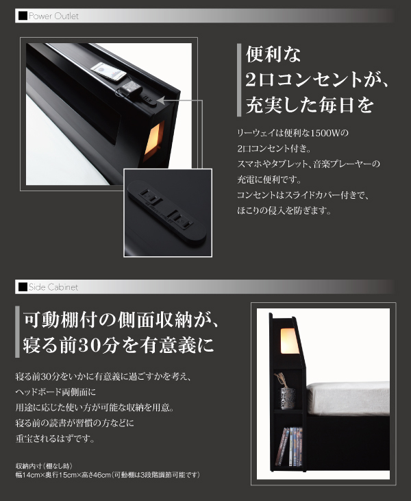 モダンデザイン・キングサイズ収納ベッド Leeway リーウェイ 商品説明画像7