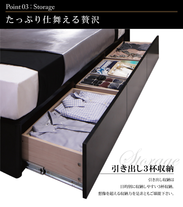 モダンデザイン・キングサイズ収納ベッド Leeway リーウェイ 商品説明画像8
