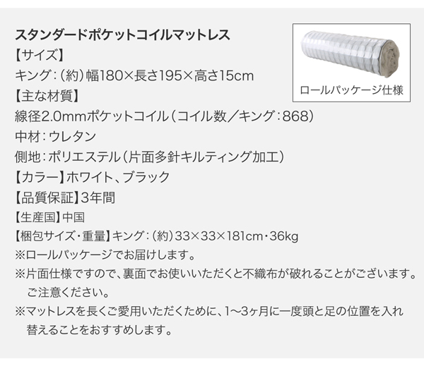 モダンデザイン・キングサイズ収納ベッド Leeway リーウェイ 商品説明画像34