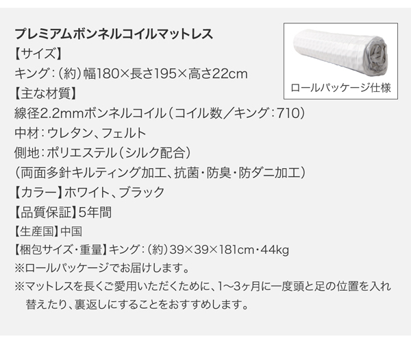 モダンデザイン・キングサイズ収納ベッド Leeway リーウェイ 商品説明画像35