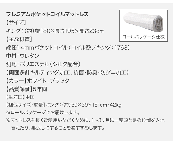 モダンデザイン・キングサイズ収納ベッド Leeway リーウェイ 商品説明画像36