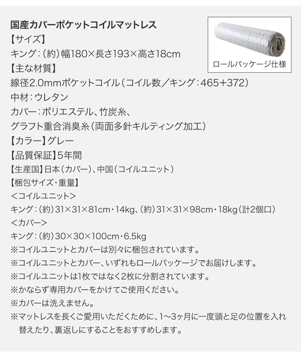 モダンデザイン・キングサイズ収納ベッド Leeway リーウェイ 商品説明画像37