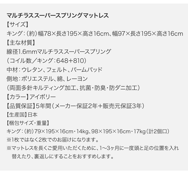 モダンデザイン・キングサイズ収納ベッド Leeway リーウェイ 商品説明画像38
