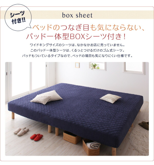 家族を繋ぐ大型マットレスベッド ELAMS エラムス 商品説明画像8