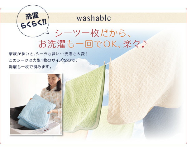家族を繋ぐ大型マットレスベッド ELAMS エラムス 商品説明画像11